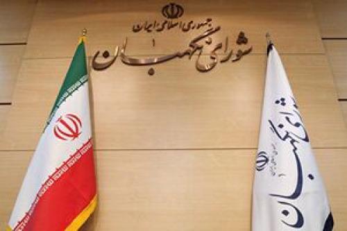  برداشت های اشتباه از تذکر رهبرانقلاب
