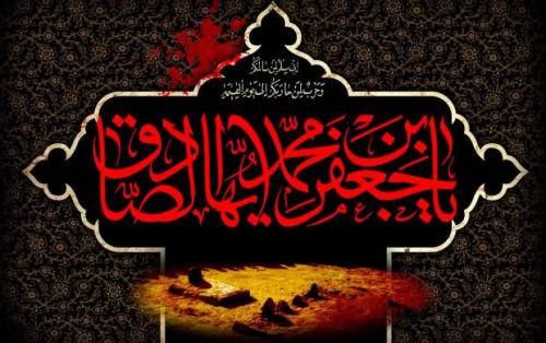 امروز باران اشک از آسمان بقیع می‌بارد/ ویژگی‌های مرد خانه از نظر امام صادق(ع)