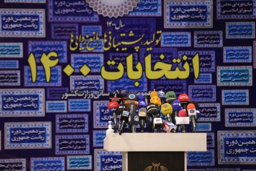  کاندیدایِ پوششی جدید در انتخابات/سرنوشت قالیباف در انتظار جلیلی؟