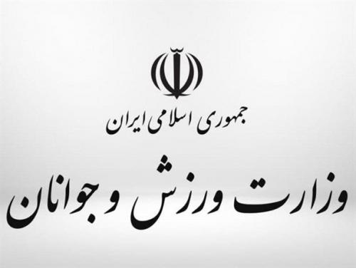 سیاسی‌بازی در وزارت ورزش/ پُست ورزشی برای عضو سابق شورای مرکزی دفتر تحکیم وحدت!