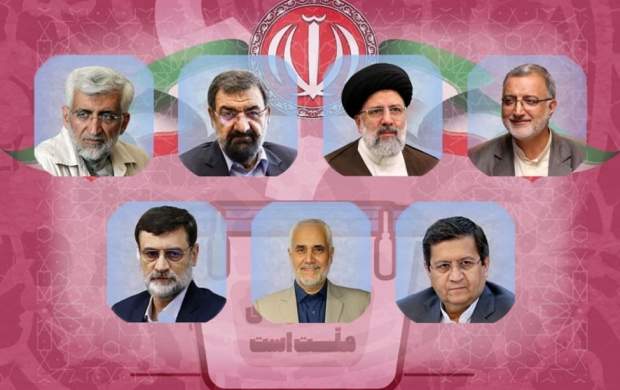 زمان مناظره دوم نامزدهای ریاست جمهوری