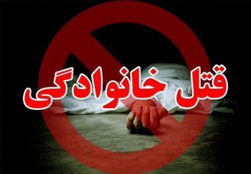  قتل جوان ۲۳ ساله توسط پدرش !