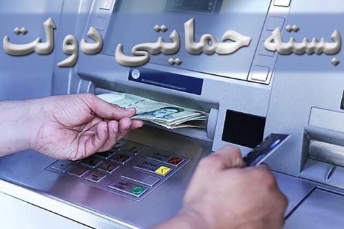 ابلاغ بسته حمایت از کسب و کارهای گردشگری 