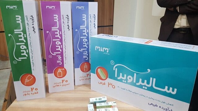 داروی گیاهی پیشگیری و درمان کرونا رونمایی شد