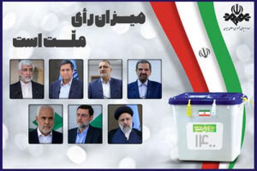  ۳ اولویت انتخاباتی مشخص شد