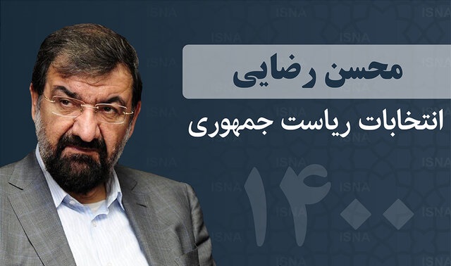  رضایی در مناظره اجتماعی فرهنگی و سیاسی 1400