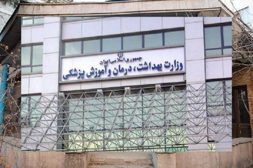  واکنش وزارت بهداشت به اظهارات نامزدها درباره واکسن