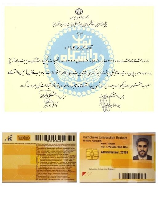 توضیح مهرعلیزاده درباره مدرک دکترایش