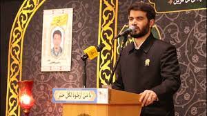  مداحی میثم مطیعی بر بالین شهید مدافع حرم فاطمیون+ فیلم