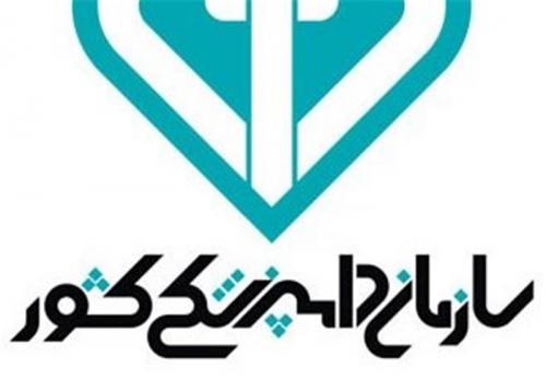   اطلاعیه مهم دامپزشکی درباره بیماری تب برفکی