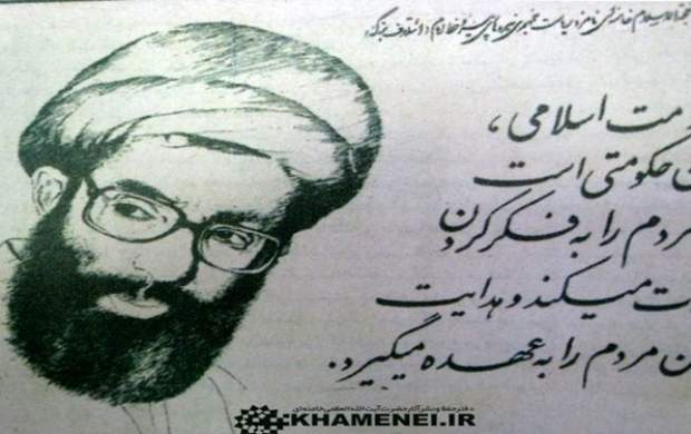 شعار جالب آیت‌الله خامنه‌ای در انتخابات ریاست جمهوری