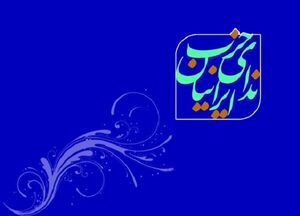 مخالفِ قهر با صندوق رأی هستیم