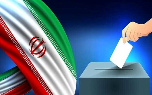  بروید جایی که نلرزید!