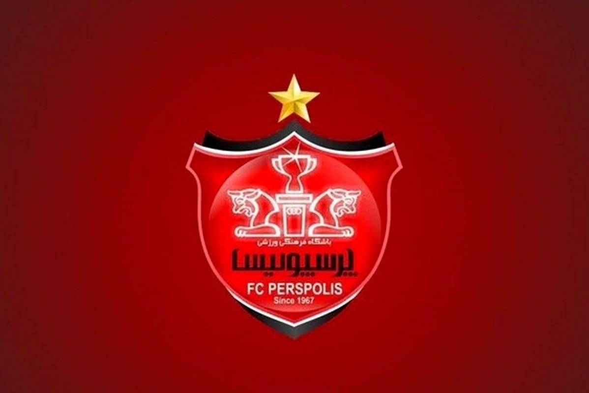 پرسپولیس در آستانه هت‌تریک محرومیت بین‌المللی! 