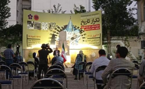  دعوت از ارامنه ایران برای شرکت در انتخابات