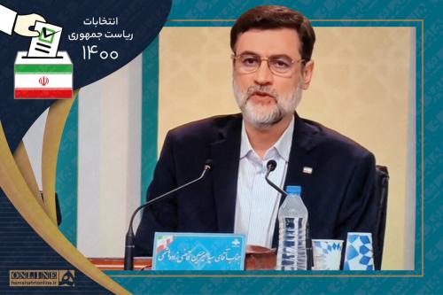 احتمال کنار رفتن قاضی‌زاده به نفع رئیسی قوت گرفت