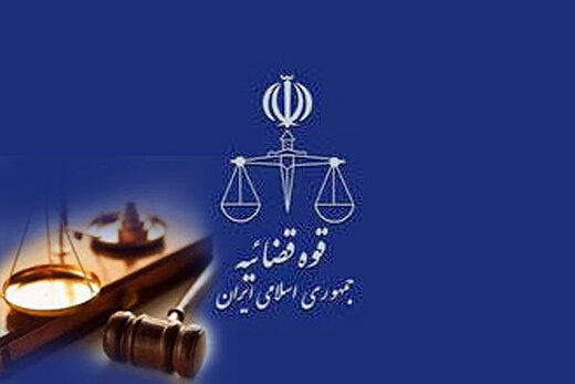  اسامی بدهکاران بانکی اعلام شد