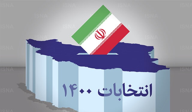 همایش اصلاحات در میدان ولیعصر