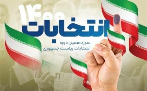  میزان مشارکت ۴۲ درصد برآورد شده است