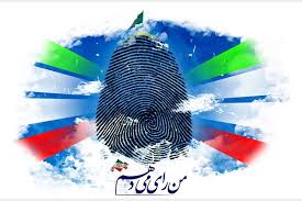وحدت اقوام، مذاهب و جناح‌ها