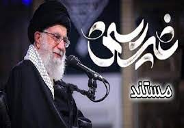  روایت علی صدری نیا از کارگردانی مستند غیررسمی