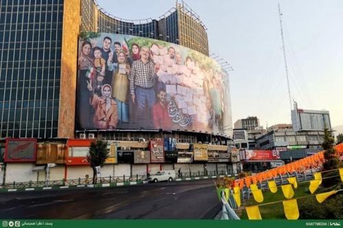 دیوارنگاره‌ میدان ولیعصر(عج) با موضوع انتخابات