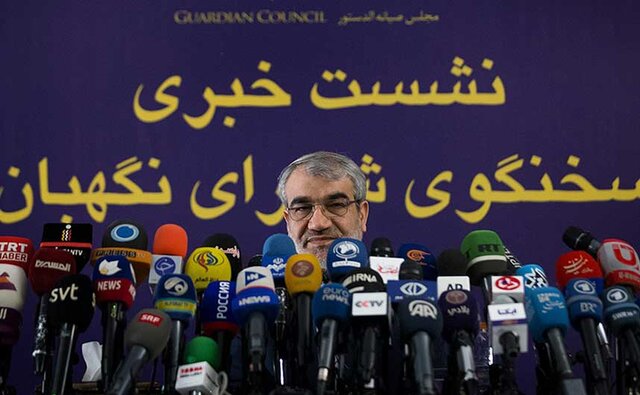  شورای نگهبان: اعلام دلایل رد صلاحیت به ۴ کاندیدا
