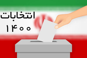  دوباره اشتباه نکنید