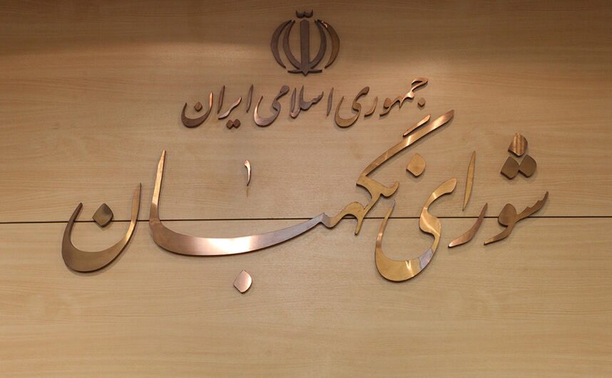 سامانه «مردم ناظر» در سیزدهمین انتخابات ریاست جمهوری راه‌اندازی شد