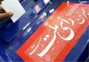  میخوان با رای ندادن ما، فشار اقتصادی بیشتر بشه