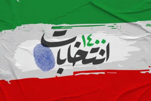  تمهیدات نامناسب وزارت کشور در رای‌گیری