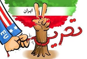  آزمون سخت آغاز شد