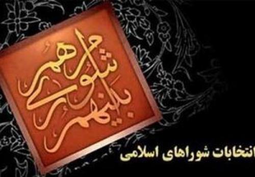  نتایج انتخابات شورای شهر زنجان اعلام شد