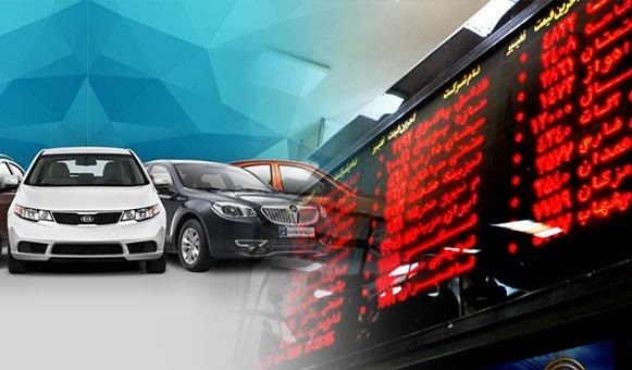 خودرو کالای مناسبی برای بورس است؟
