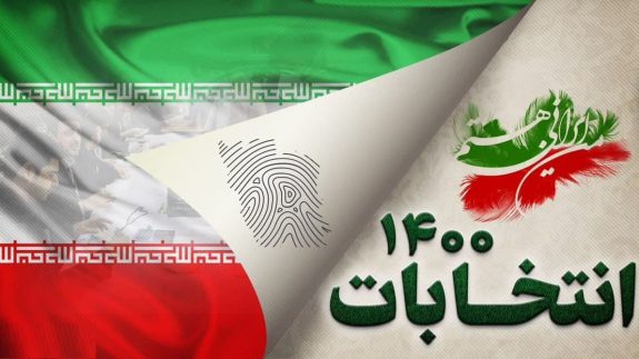  انتخابات 28 خرداد 1400/ حباب توهمی که با آمدن مردم و پیروزی رئیسی ترکید؟!