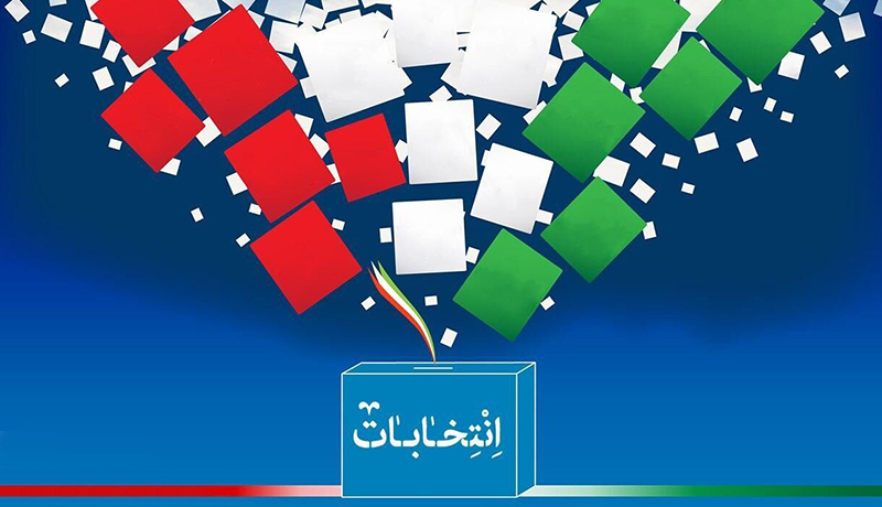  دقیق‌ترین پیش بینی از نتایج انتخابات را کدام موسسه نظرسنجی انجام داد؟