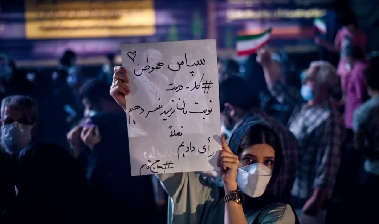 دست نوشته جالب در جشن پیروزی رئیسی