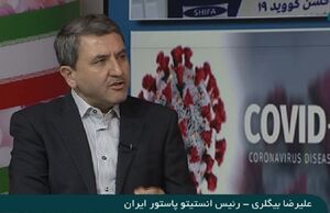 واکسن کرونای ایران به بازار جهانی راه خواهد یافت