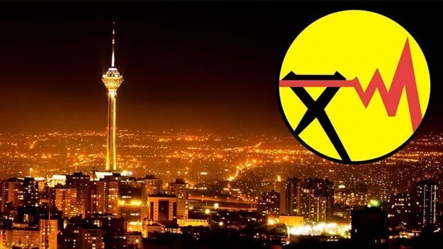 توانیر ،تهران دوباره خاموش میشود!