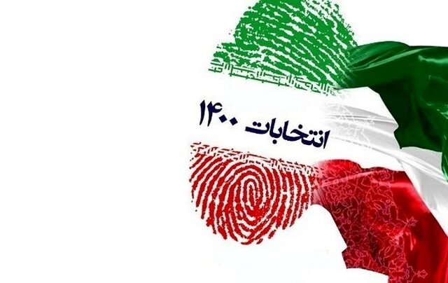 جزئیات نتایج شمارش آرای انتخابات ریاست جمهوری
