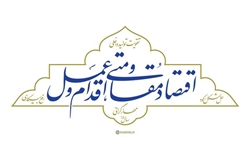منابع آزاد شده از حذف یارانه‌ها به بخش تولید/ برنامه پرداخت وام کم بهره به واحدهای غیر فعال