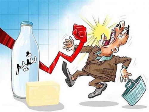  حذف لبنیات بعد از گوشت و مرغ از سفره مردم