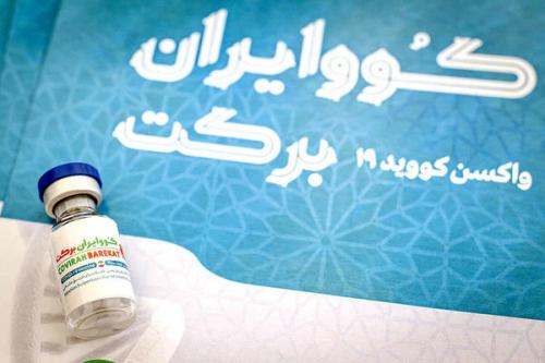 اعلام قیمت واکسن برکت/ واکسن‌های خارجی ارزان‌تر هستند یا ایرانی؟