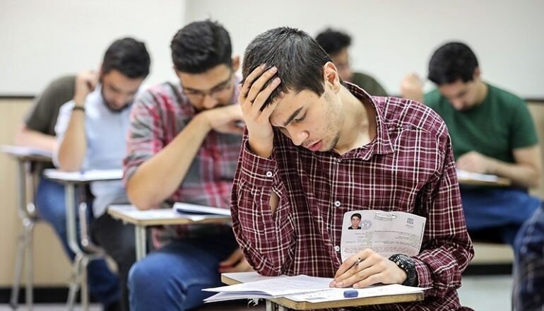 حذف دروس عمومی از کنکور 