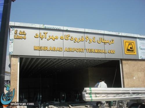  متروی نیویورک تمیزتره یا متروی تهران؟+ عکس