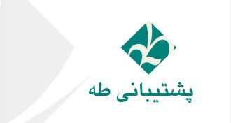 صنایع طه