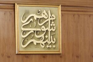  دیدار ۲۱ منتخب شورای تهران با قالیباف