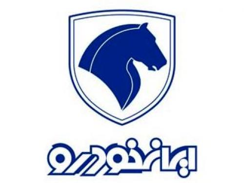  واکنش ایران خودرو درباره هزینه نگهداری خودروها 