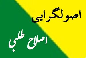  شما به این افراد چی میگید؟