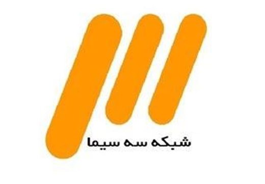  فردوسی پور خارج از مدار، شیطون بلا داخل مدار؟!